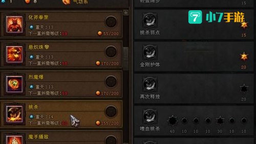 斗战神气功牛