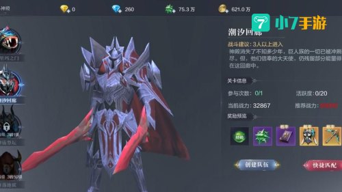 全民奇迹