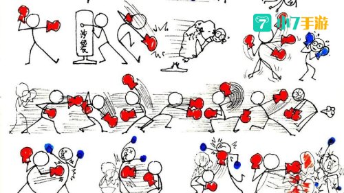 暴打火柴人