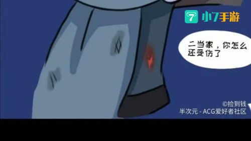 赛尔号布莱克怎么打