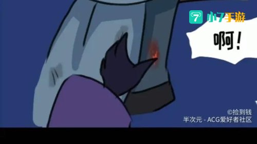赛尔号布莱克怎么打