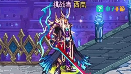 dnf新天空