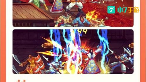三国单机游戏大全