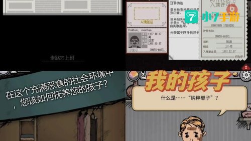 现在最好玩的网络游戏