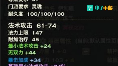 天谕礼包