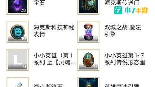 魔法引擎