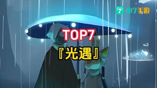 手机游戏排行