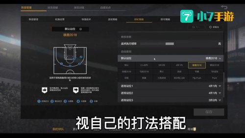 nba2kol按键