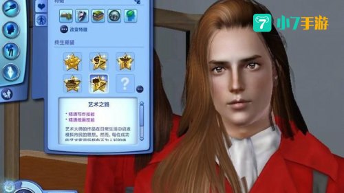 模拟人生3男人物mod