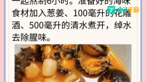 如何跳墙