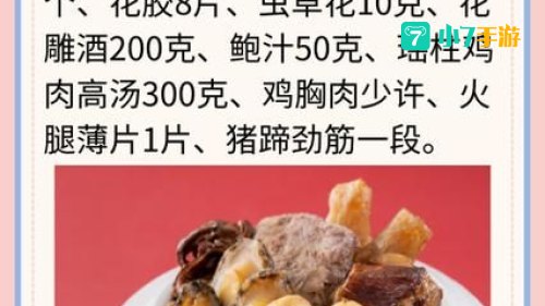 如何跳墙