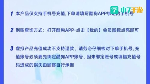 醋狗下载