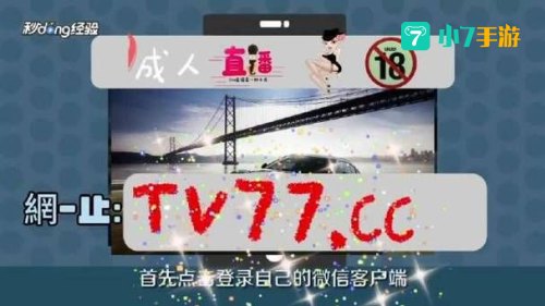 茄子短视频app
