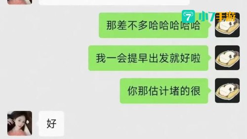 成人交友俱乐部