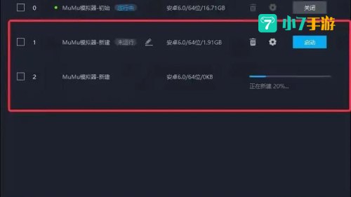 天龙八部2下载