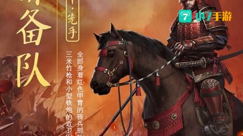 霸王之业