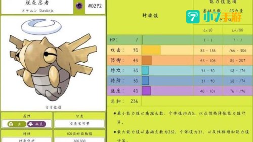 脱壳忍者