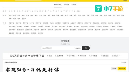 36个老司机破解软件
