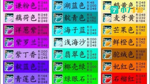 完美世界代码