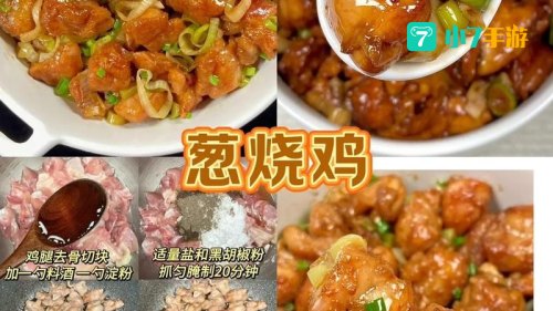 家常菜 下载