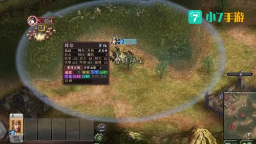 三国志12兵种相克