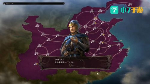 三国志12兵种相克
