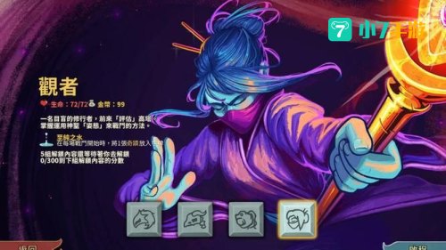 slay the spire