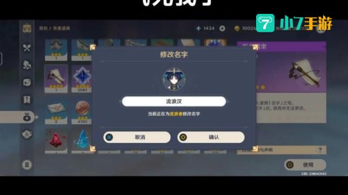 原来你也玩原神最早出现在哪里