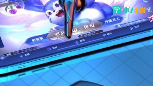 手机蓝牙游戏