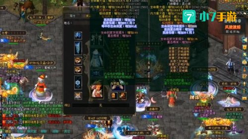 剑侠情缘1单机版