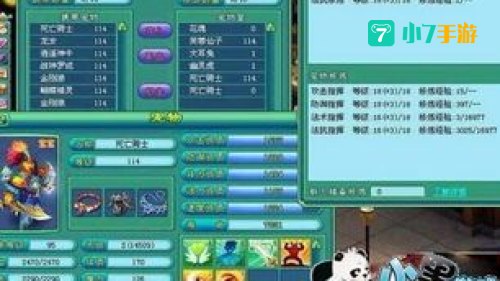 神武普陀怎么加点