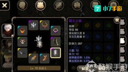 艾诺迪亚4紫装出处