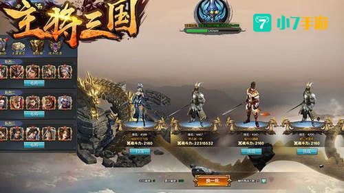 网络游戏下载大全