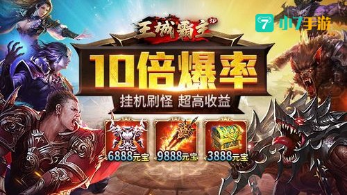 网络游戏下载大全