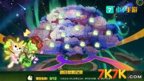 源生之水