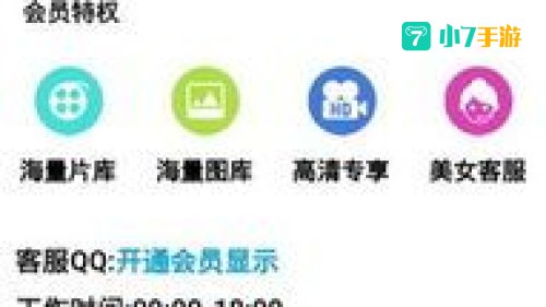 爽爽影院线观看免费