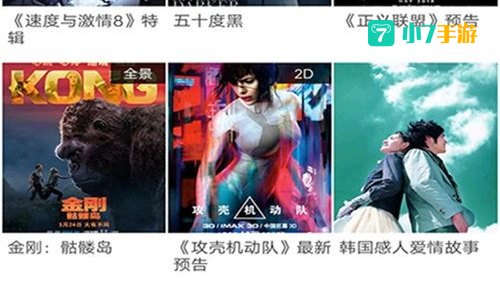 爽爽影院线观看免费