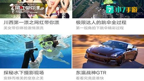 爽爽影院线观看免费
