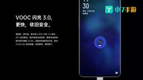 oppo手机游戏