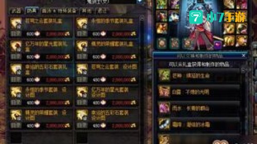 dnf怪物属性抗性