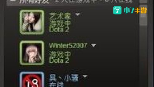 dota2怎么改名字