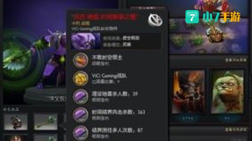 dota2怎么改名字