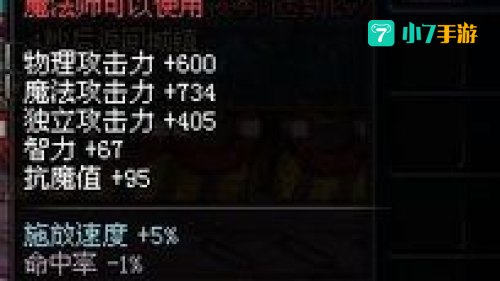 冰结师武器