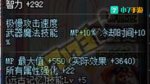 冰结师武器