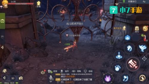 深渊之巢