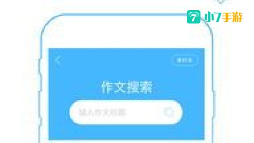 下载 作业帮