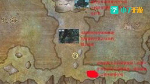 雷霆崖声望