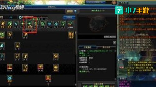 dnf女圣职者加点