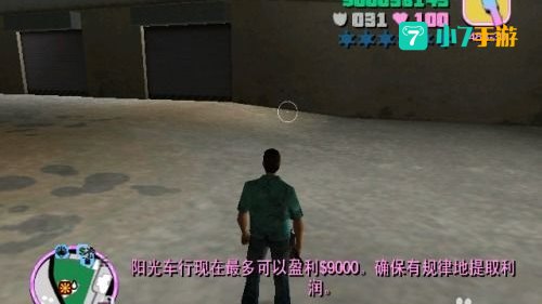 侠盗猎车钱秘籍