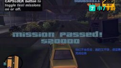 侠盗猎车钱秘籍